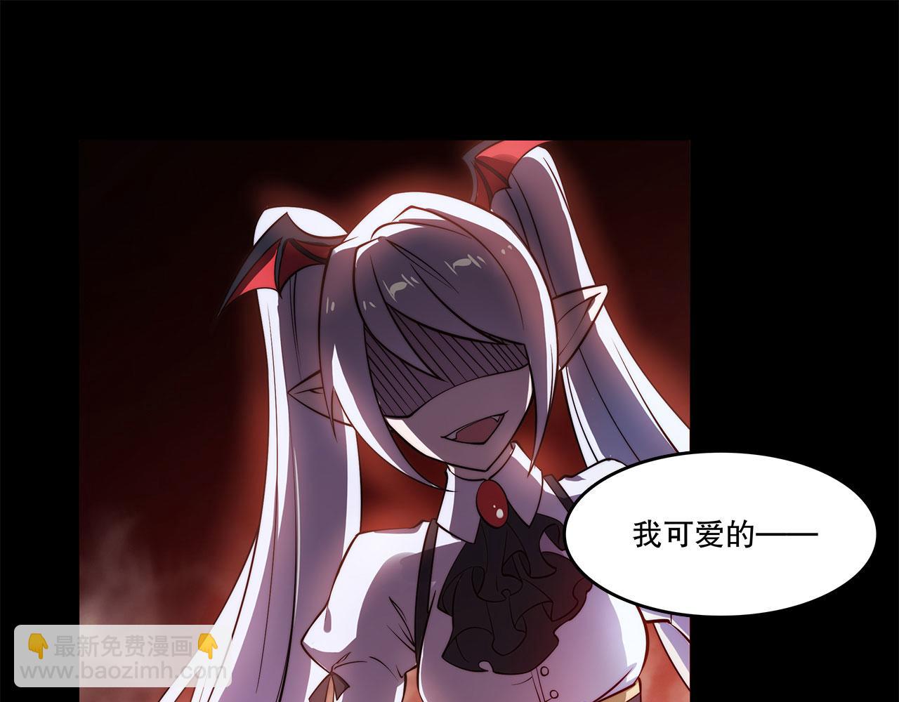 血姬與騎士 - 序章(2/3) - 8