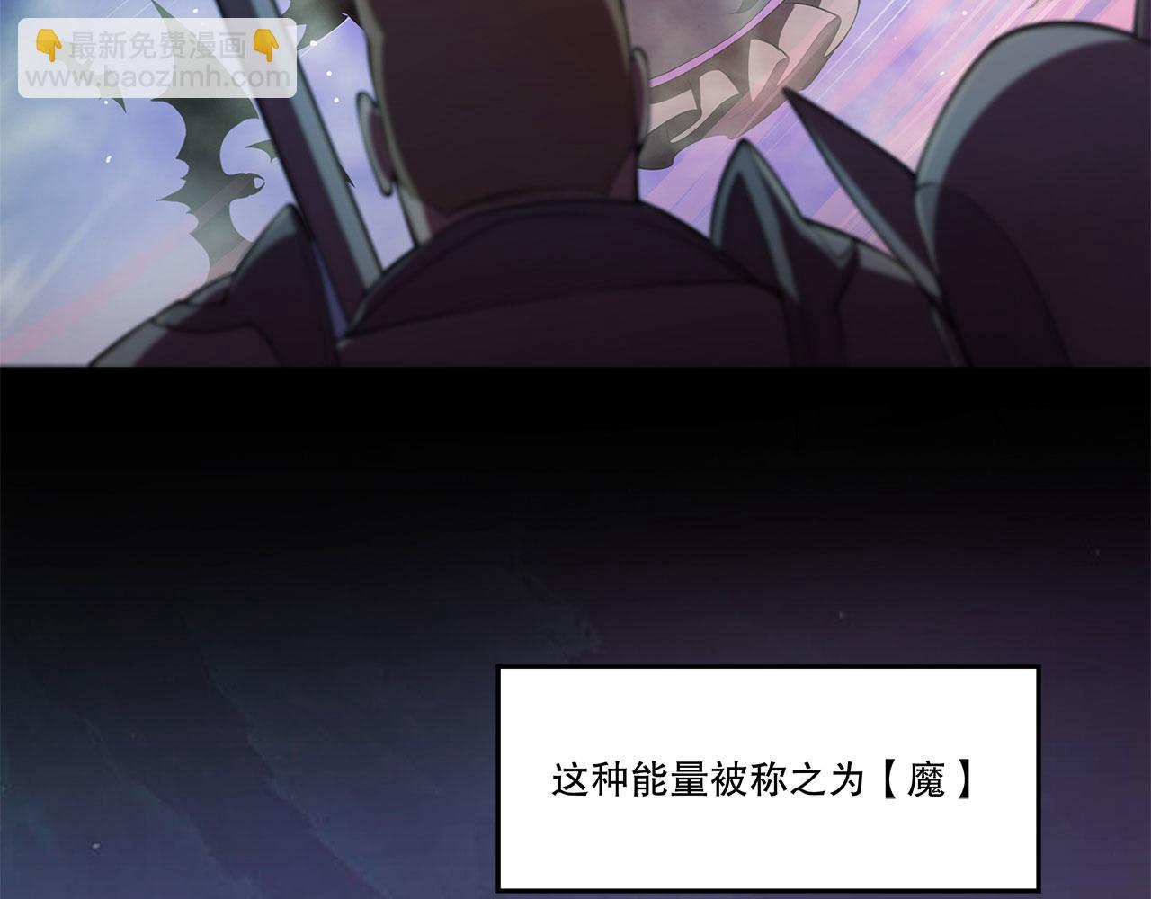 血姬與騎士 - 序章(1/3) - 8