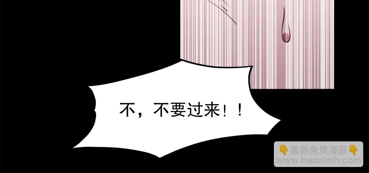 血姬與騎士 - 序章(2/3) - 2