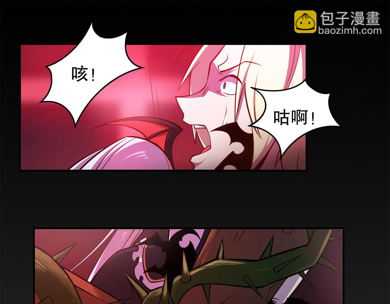 血姬與騎士 - 序章(2/3) - 6