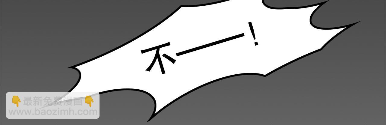 血姬與騎士 - 序章(2/3) - 8