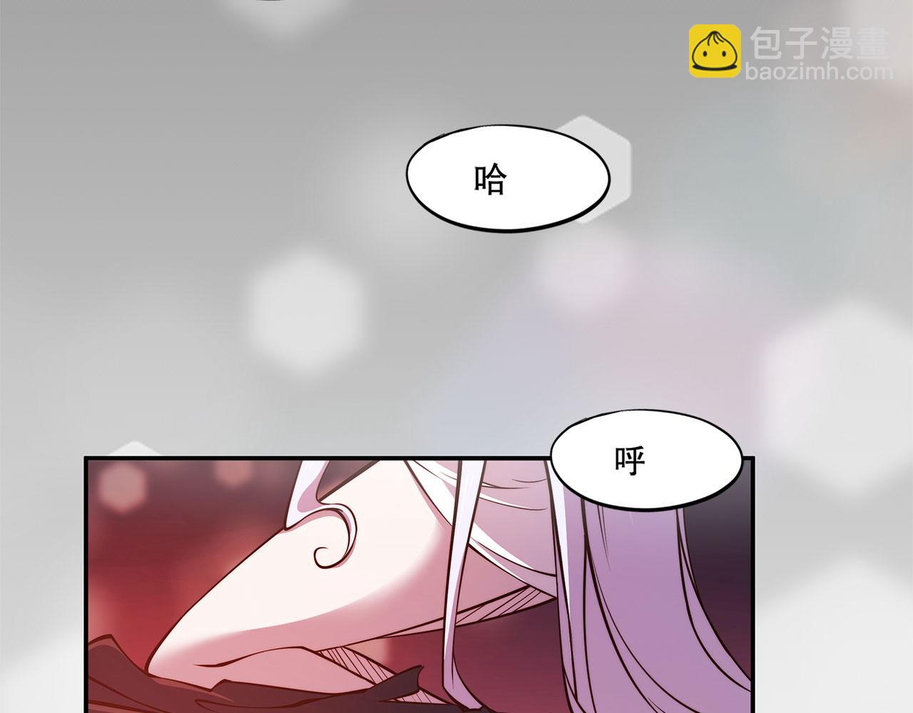 血姬與騎士 - 序章(2/3) - 2