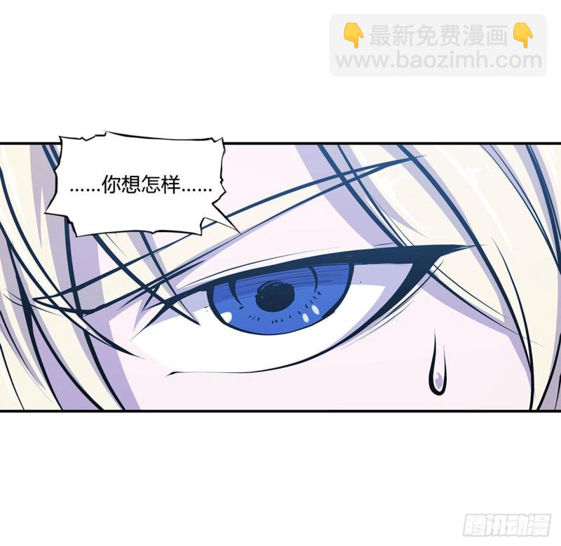 血姬與騎士 - 100 陪睡 - 5