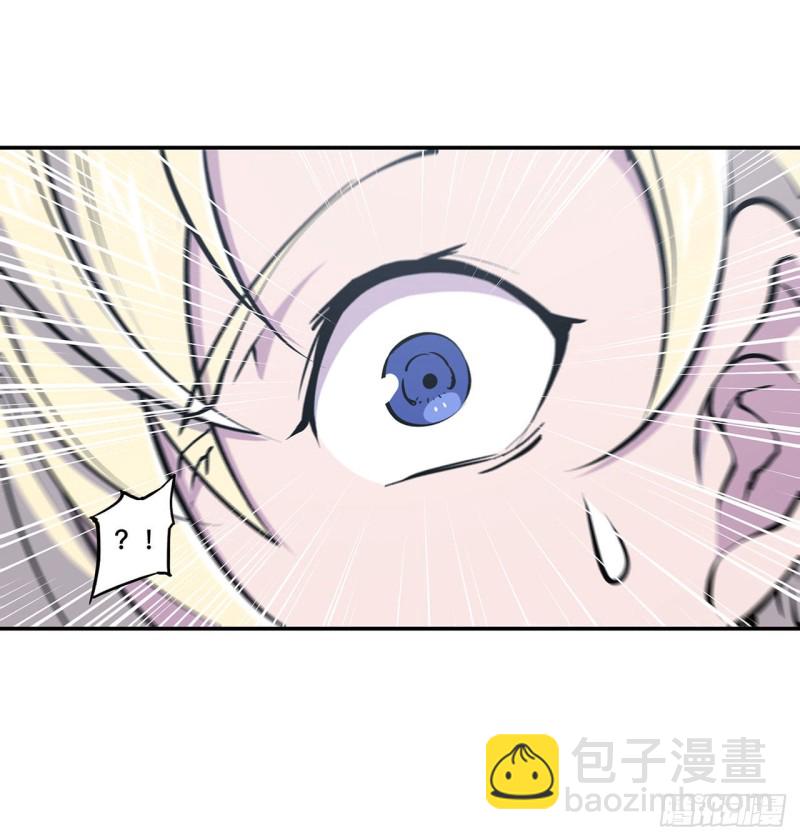 血姬與騎士 - 100 陪睡 - 4