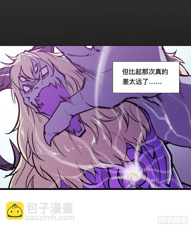 血姬與騎士 - 102 自力更生 - 5