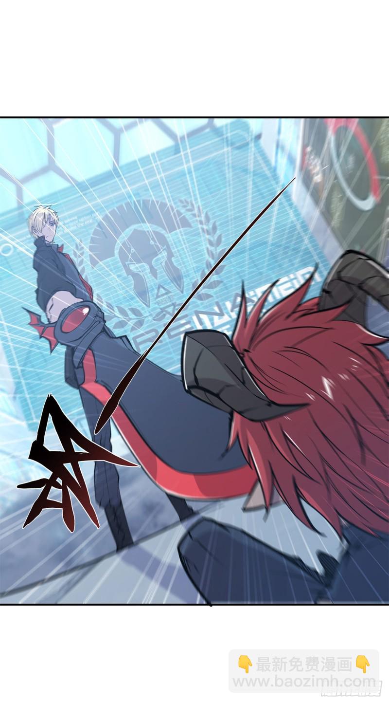 血姬與騎士 - 102 自力更生 - 5