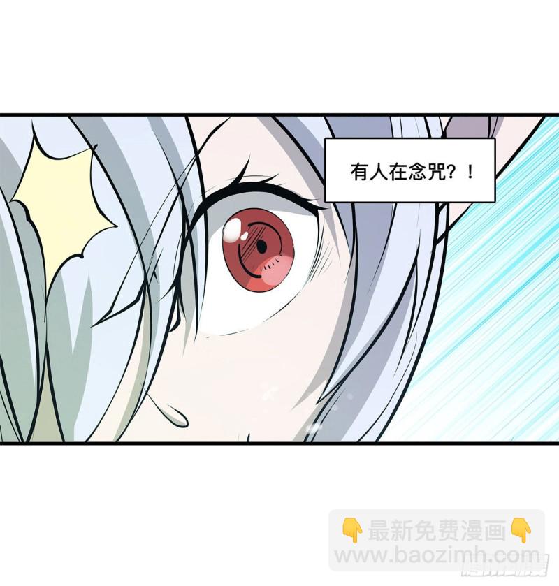 血姬與騎士 - 104 遺蹟 - 3