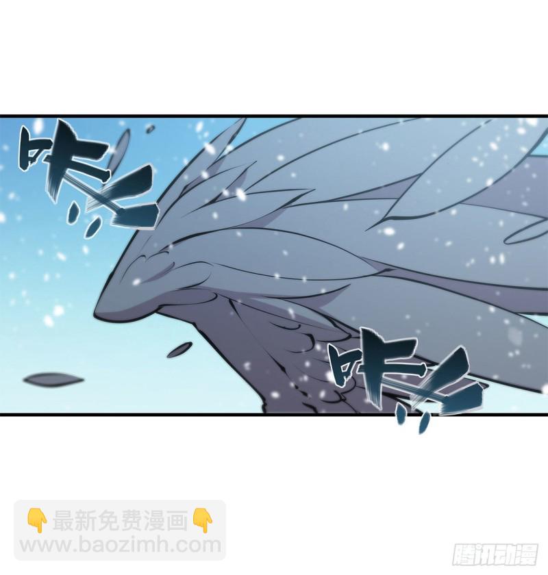 血姬與騎士 - 104 遺蹟 - 5