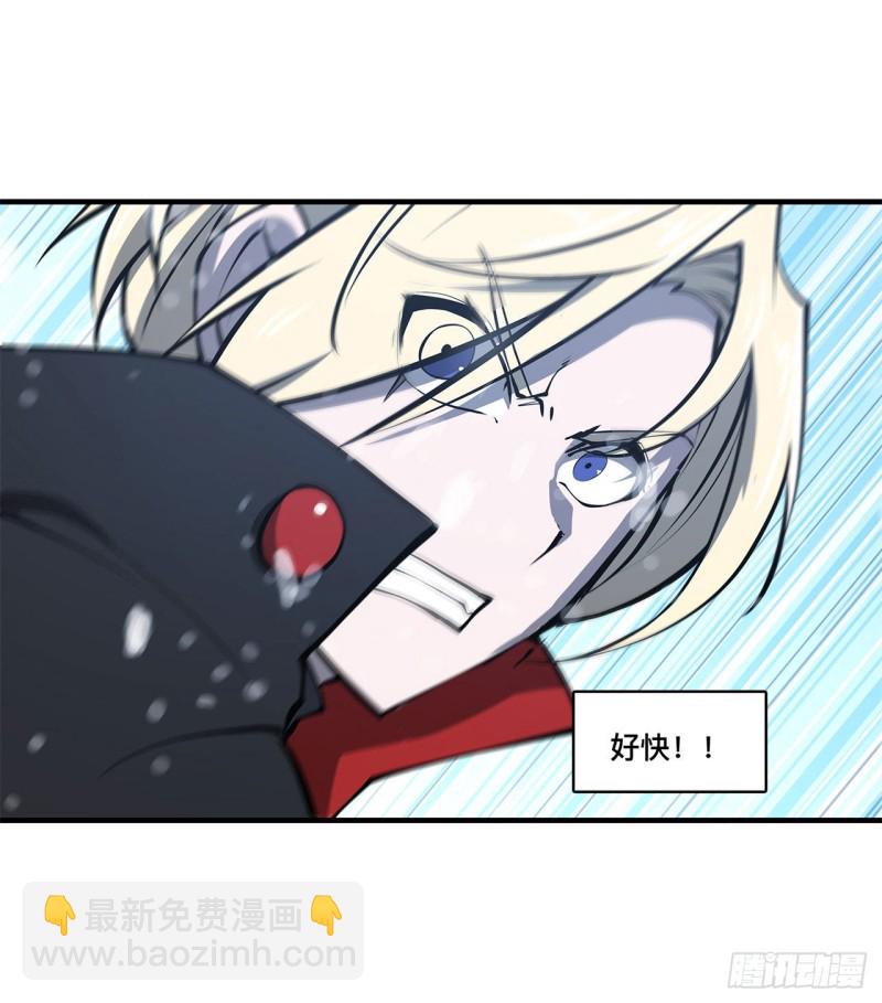 血姬與騎士 - 104 遺蹟 - 5