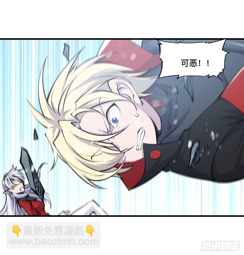 血姬與騎士 - 104 遺蹟 - 7