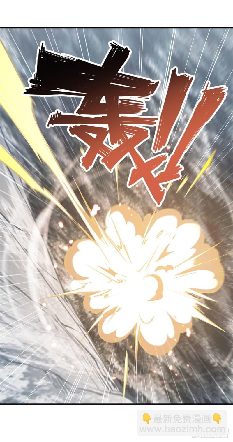 血姬與騎士 - 104 遺蹟 - 6