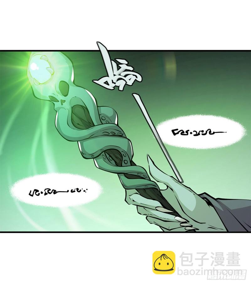 血姬與騎士 - 104 遺蹟 - 2