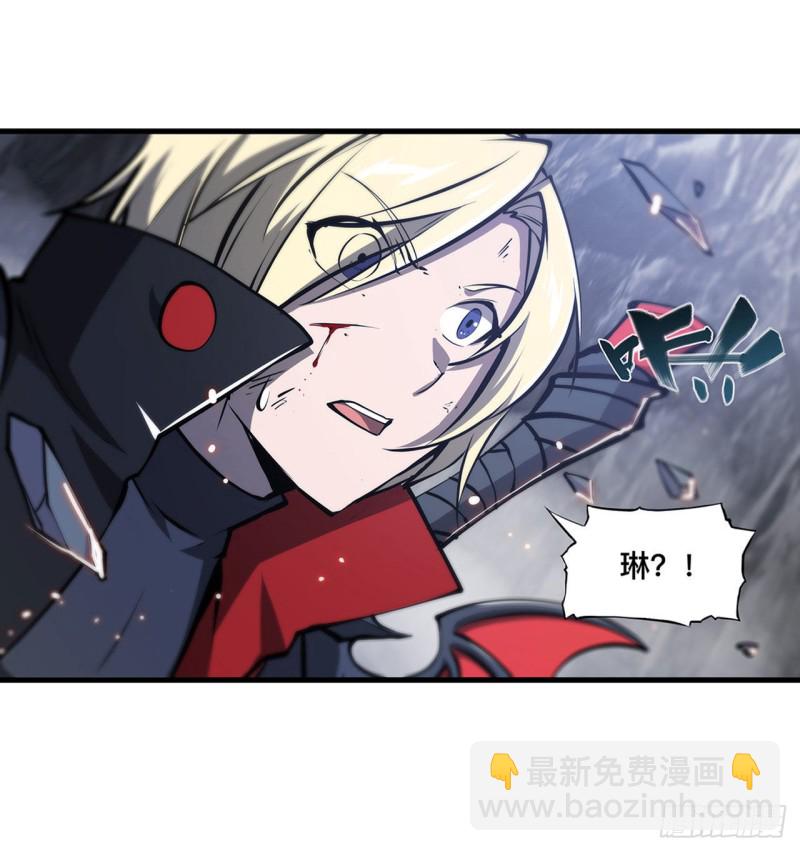 血姬與騎士 - 106 詛咒 - 2