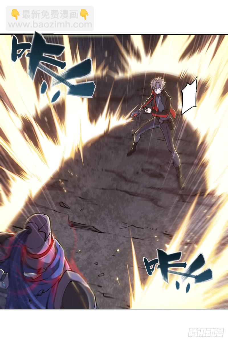 血姬與騎士 - 108 公平對決 - 6