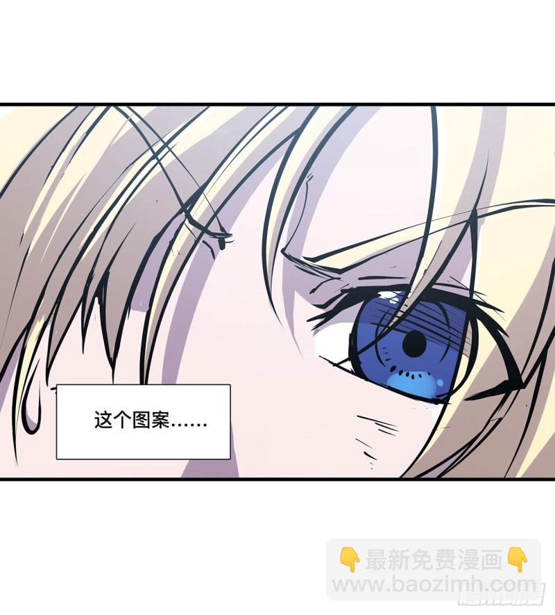 血姬與騎士 - 108 公平對決 - 1