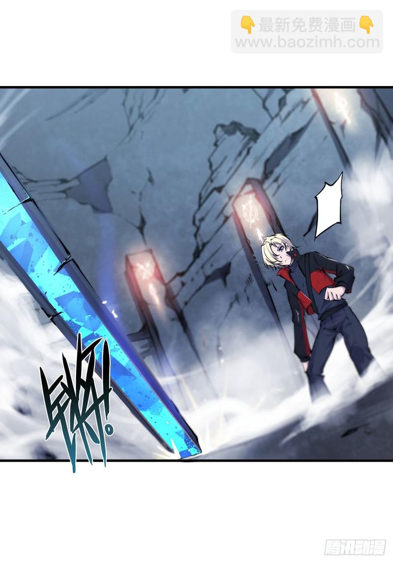 血姬與騎士 - 108 公平對決 - 2