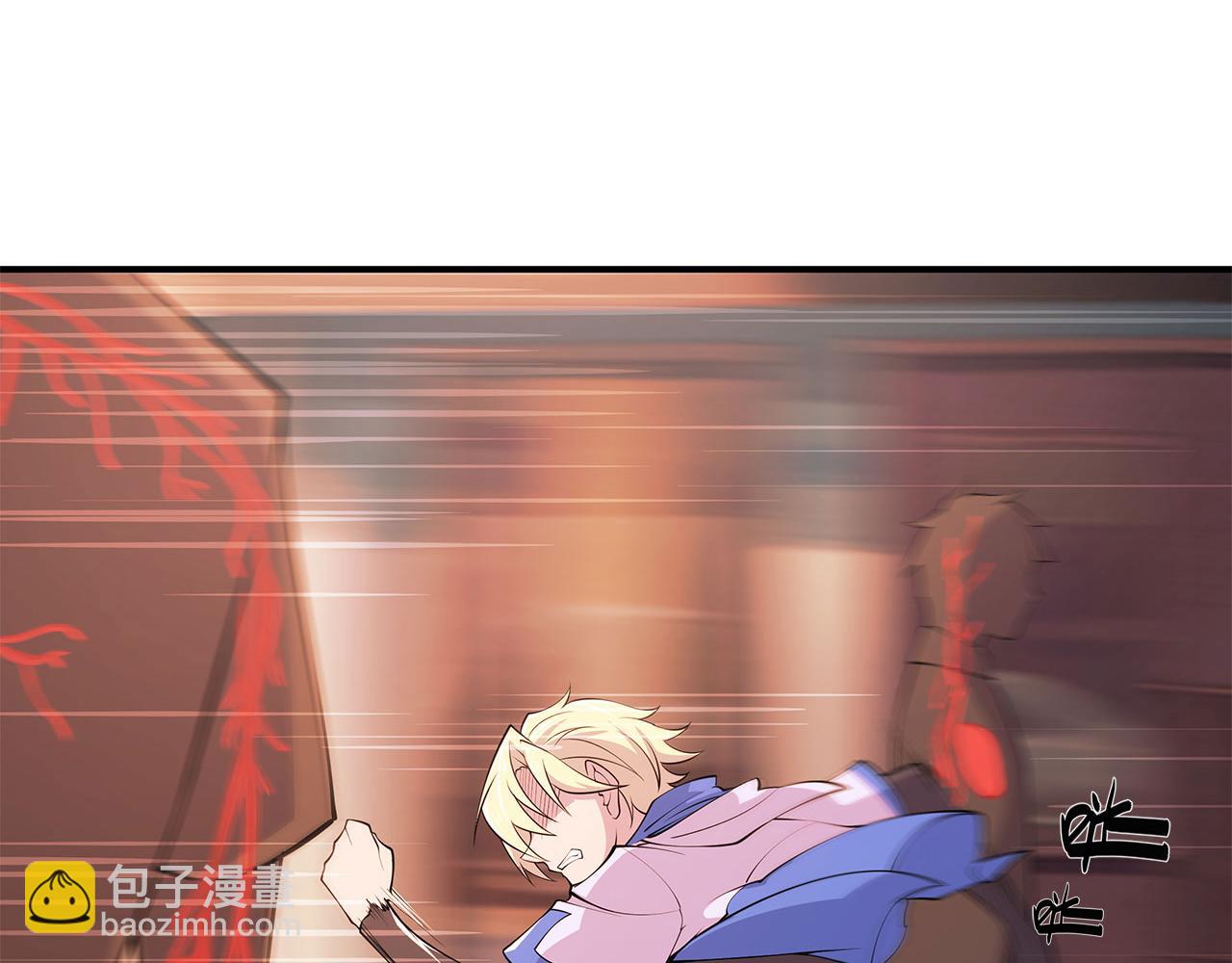 血姬與騎士 - 第10話(1/2) - 3