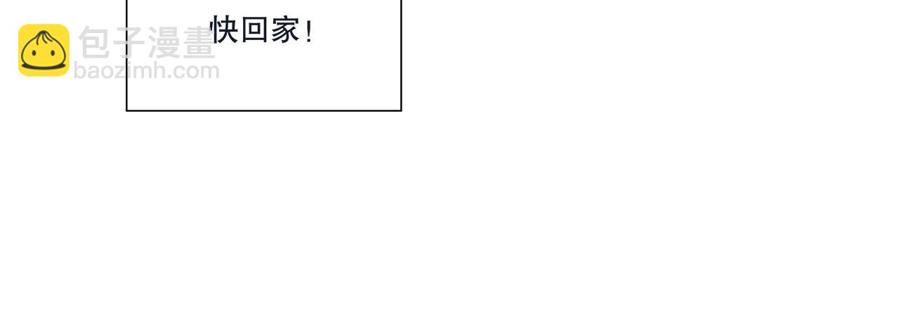 血姬與騎士 - 第10話(1/2) - 6