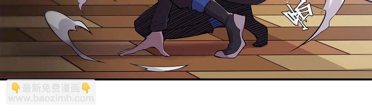 血姬與騎士 - 第10話(1/2) - 1