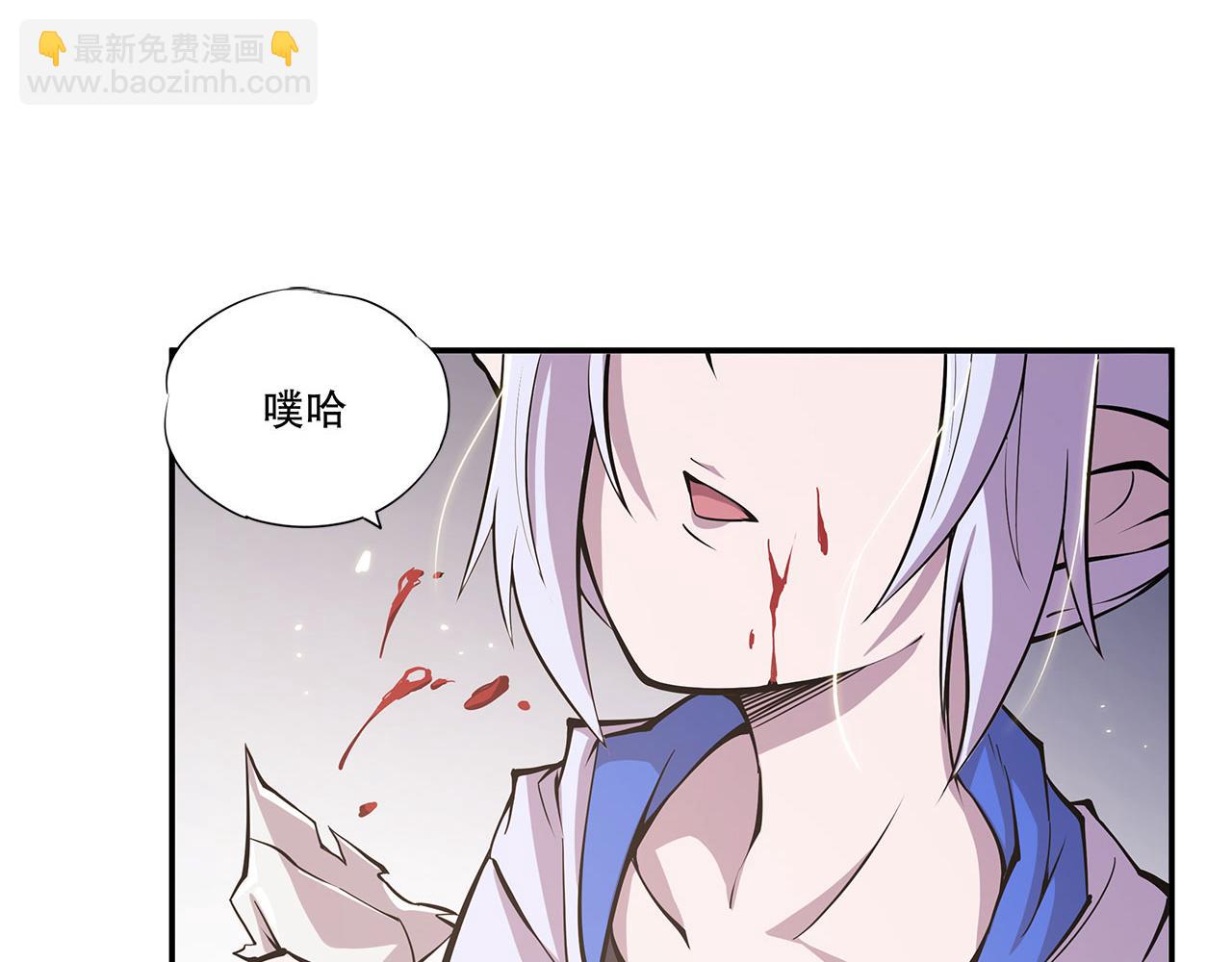 血姬與騎士 - 第10話(1/2) - 4