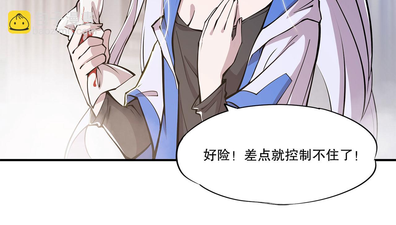 血姬與騎士 - 第10話(1/2) - 7