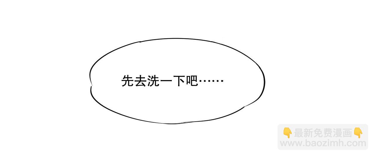 血姬與騎士 - 第10話(1/2) - 1