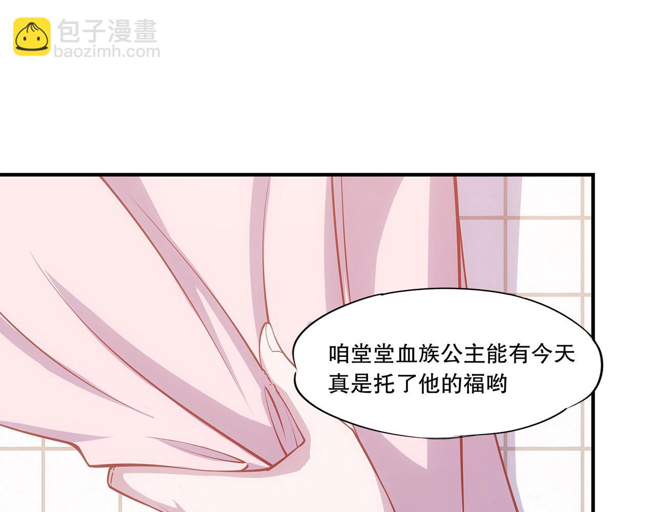 血姬與騎士 - 第10話(2/2) - 1