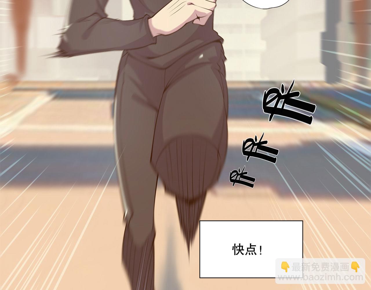 血姬與騎士 - 第10話(1/2) - 1