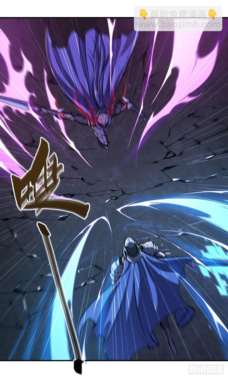 血姬與騎士 - 110 最後的榮耀 - 7