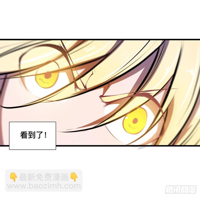 血姬與騎士 - 110 最後的榮耀 - 2