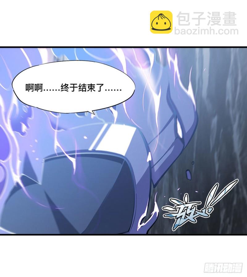 血姬與騎士 - 110 最後的榮耀 - 5