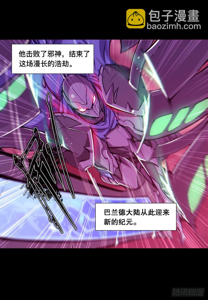 血姬與騎士 - 110 最後的榮耀 - 5