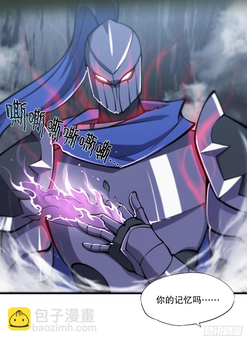 血姬與騎士 - 110 最後的榮耀 - 2