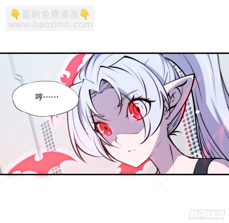血姬與騎士 - 112 血姬還是騎士 - 2