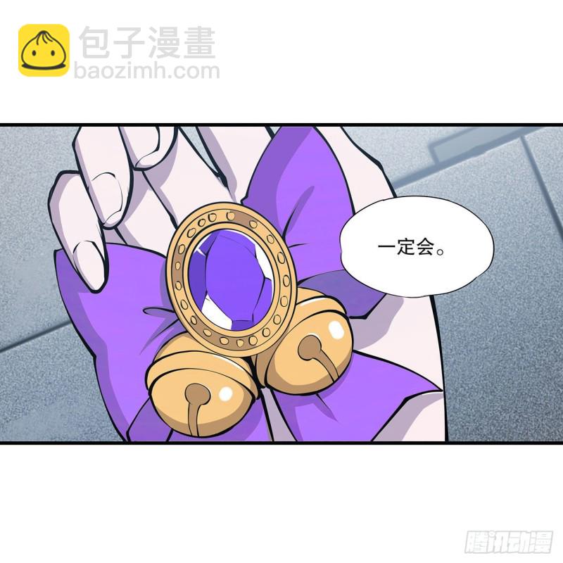 血姬與騎士 - 116 僞裝 - 4