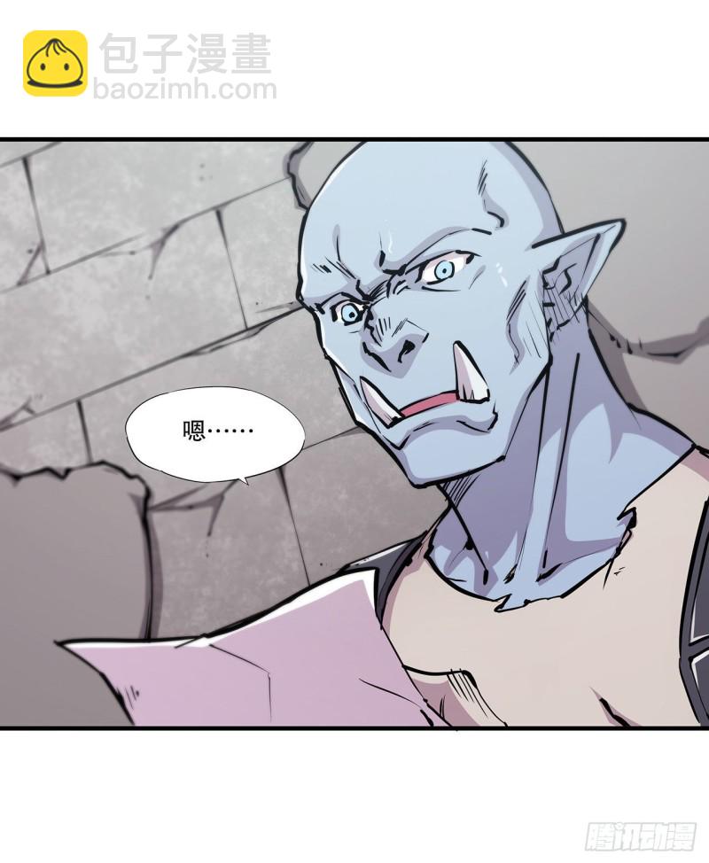 血姬與騎士 - 116 僞裝 - 1