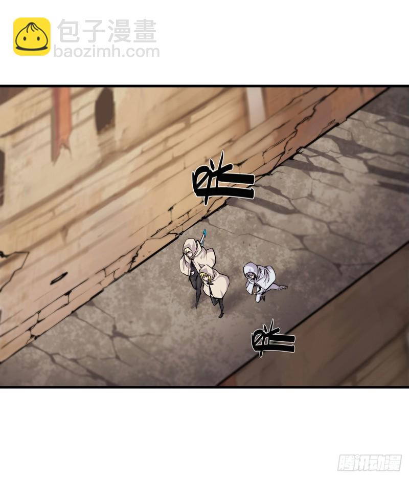 血姬與騎士 - 116 僞裝 - 1