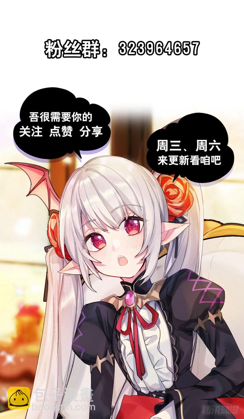 血姬與騎士 - 116 僞裝 - 6