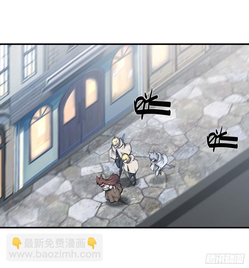 血姬與騎士 - 118 抓捕 - 4