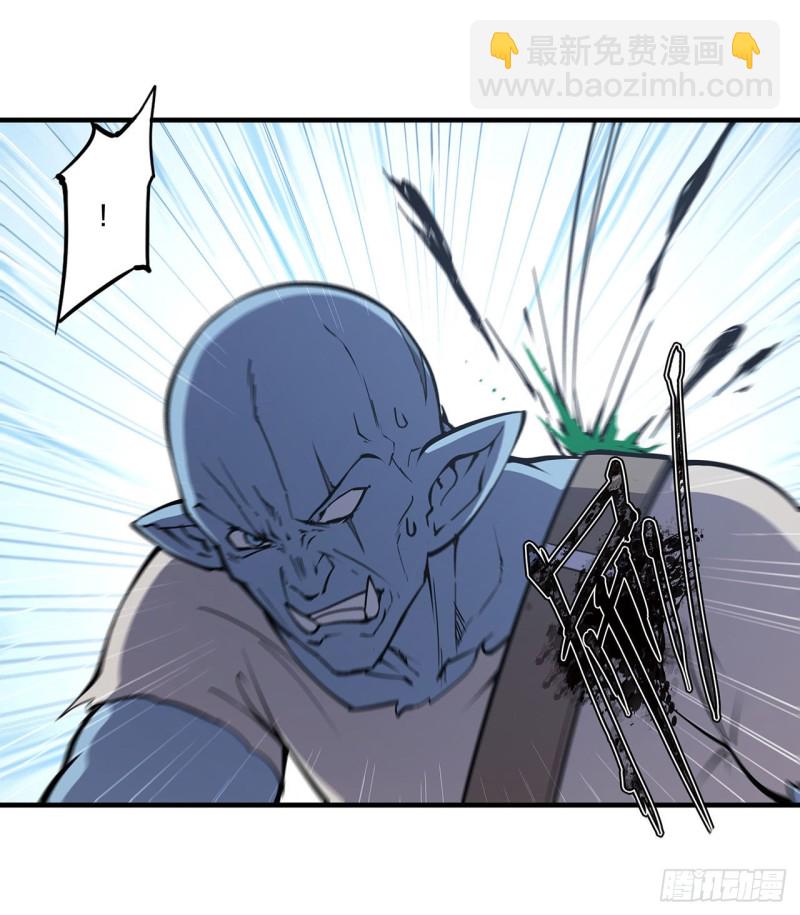 血姬與騎士 - 118 抓捕 - 6