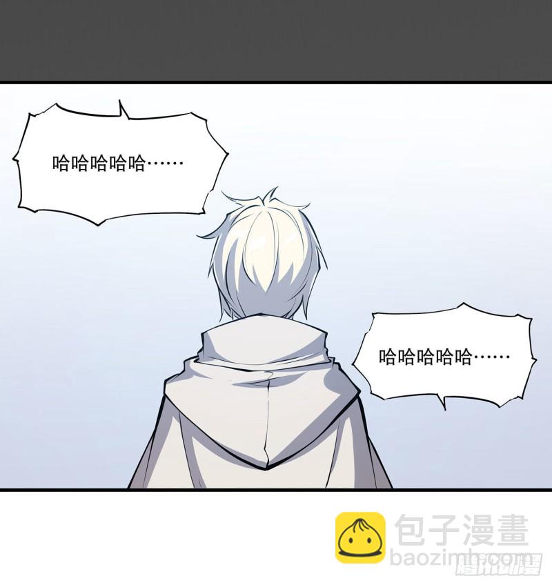 血姬與騎士 - 120 菲琳的秘密 - 4