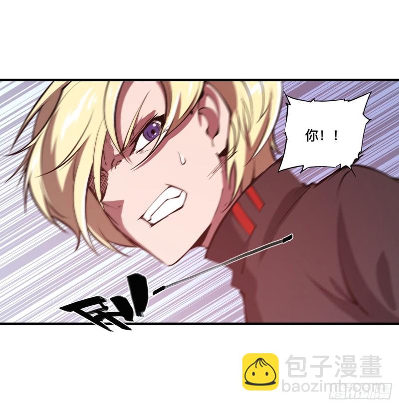 血姬與騎士 - 122 乖乖接受咱吧 - 2