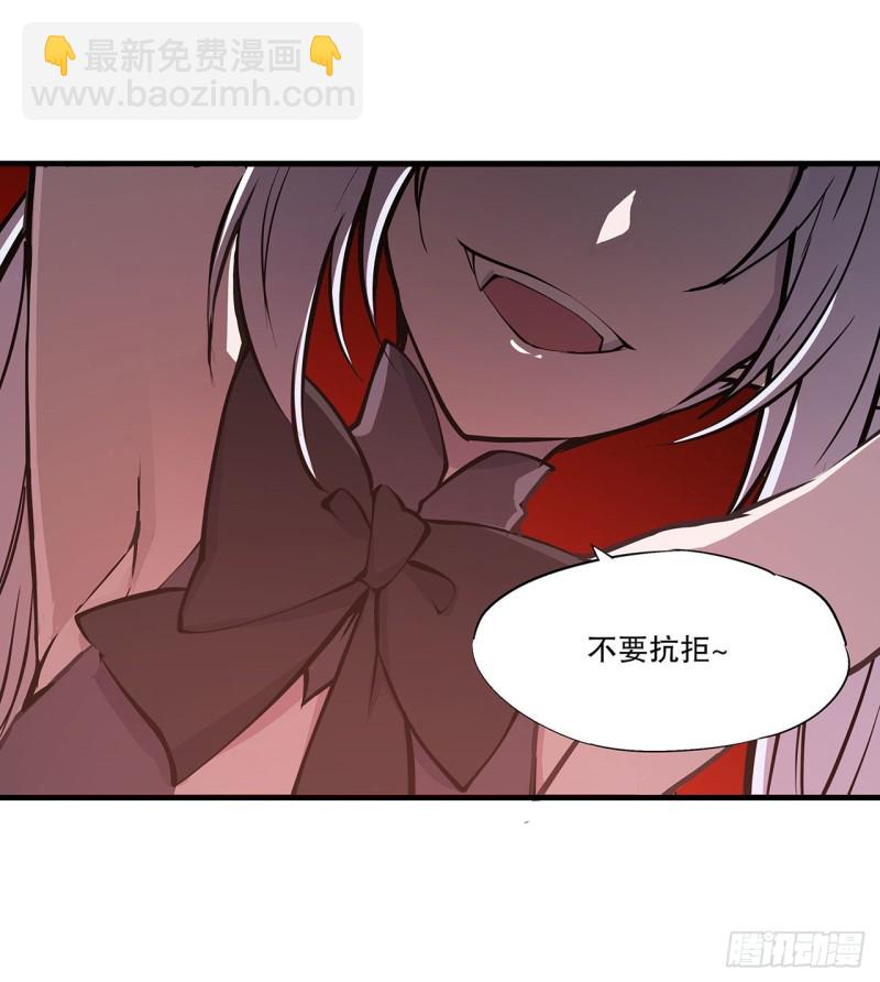 血姬與騎士 - 122 乖乖接受咱吧 - 8