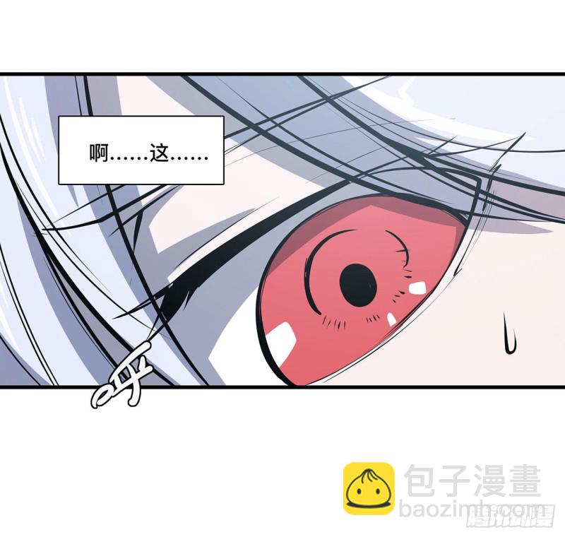 血姬與騎士 - 122 乖乖接受咱吧 - 4