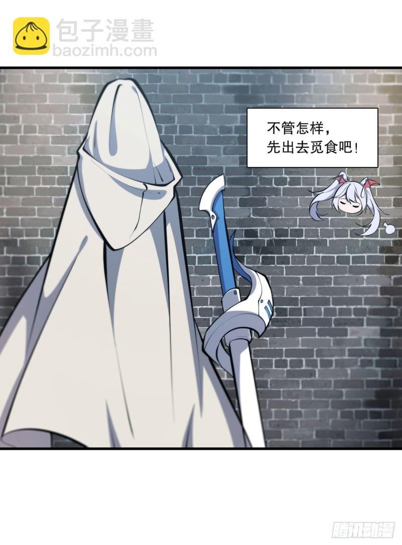 血姬與騎士 - 122 乖乖接受咱吧 - 6