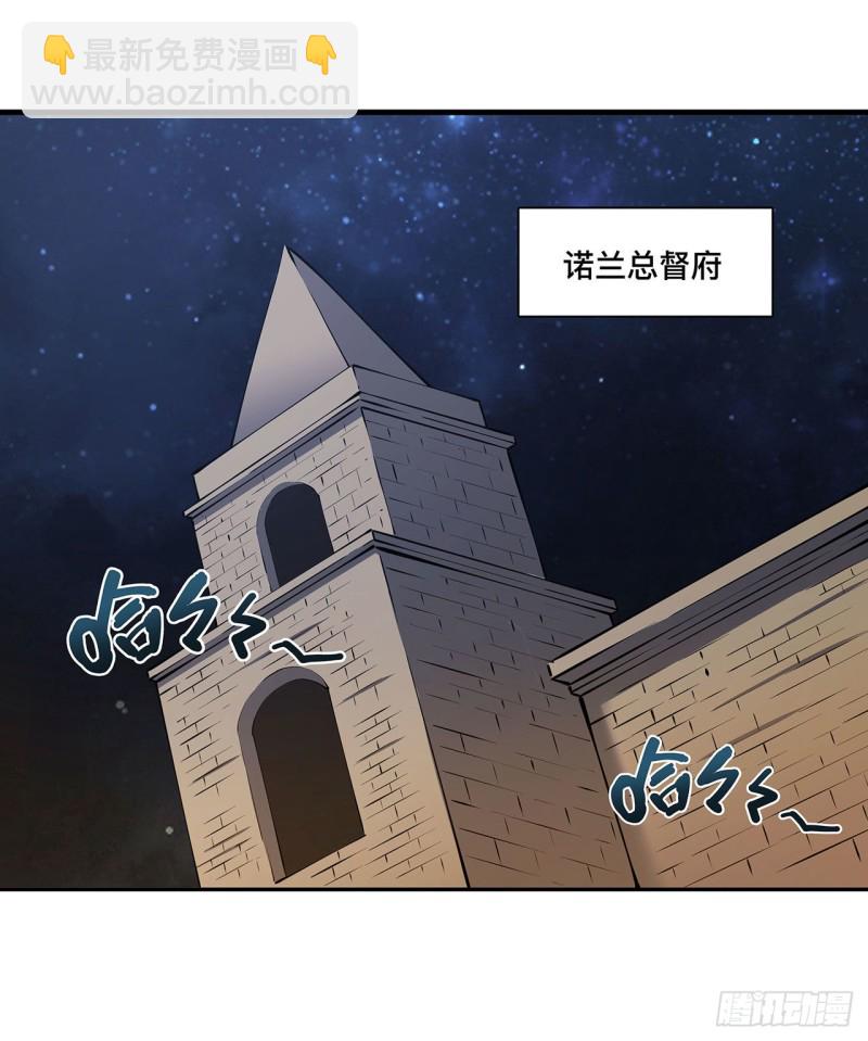 血姬與騎士 - 122 乖乖接受咱吧 - 7