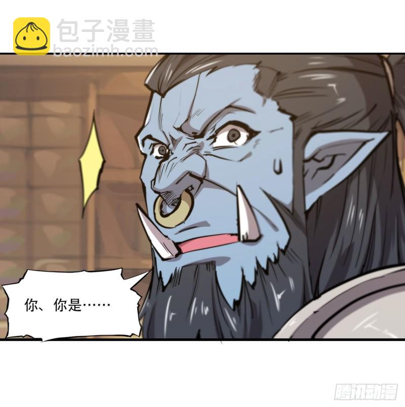 血姬與騎士 - 122 乖乖接受咱吧 - 1