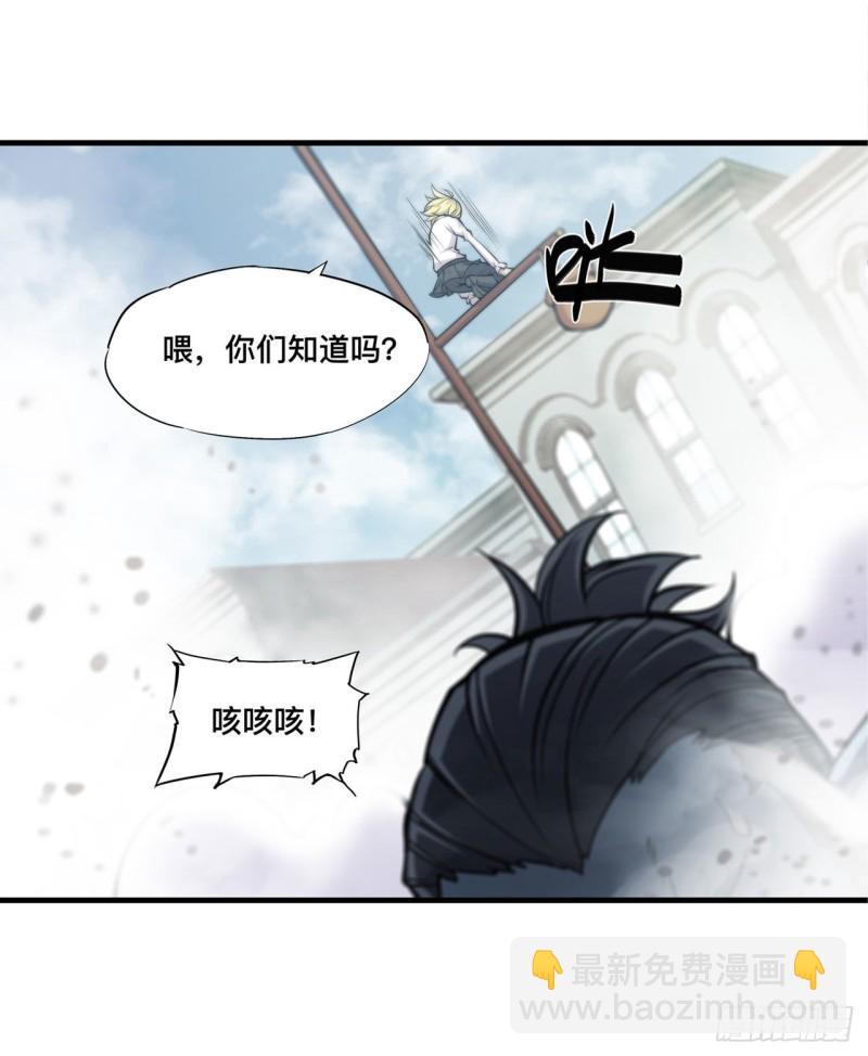 血姬與騎士 - 126 到此爲止 - 4