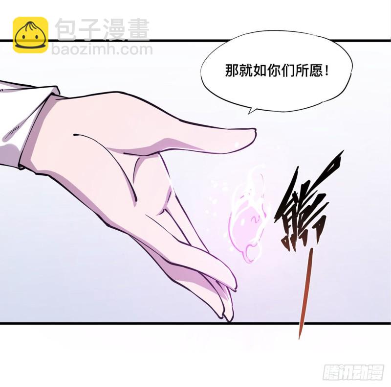 血姬與騎士 - 126 到此爲止 - 1