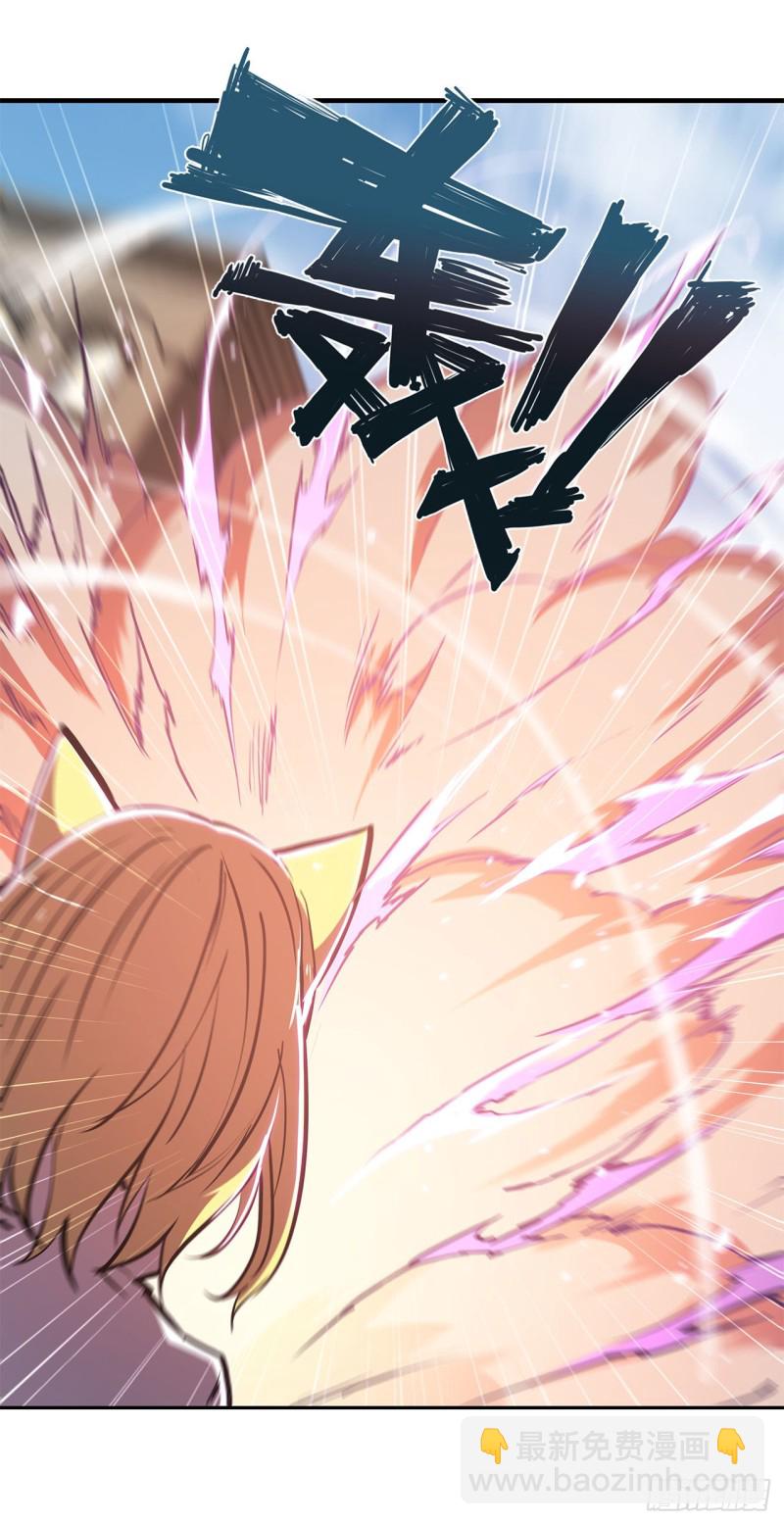 血姬與騎士 - 126 到此爲止 - 3